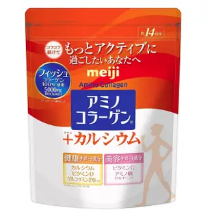 *現貨*Na日本代購 Meiji Amino 明治 膠原蛋白粉 金色膠原蛋白 膠原蛋白+鈣 14日 補充包