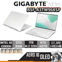 在飛比找蝦皮商城優惠-Gigabyte技嘉 AERO 16 OLED BSF-A3