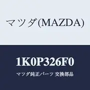 Mazda Return Pipe 1K0P326F0
