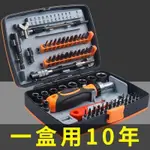 【新品上市】手機螺絲刀工具組 鐘錶拆機工具盒 組閤螺絲起子 套裝五金 工具組 螺絲起子 螺絲刀 螺絲刀套裝 拆機工具