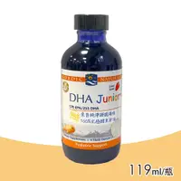 在飛比找PChome24h購物優惠-北歐天然 幼兒液體魚肝油 (含DHA) 119ml