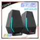 [ PCPARTY ] 漫步者 Edifier G1500 2.0電競喇叭