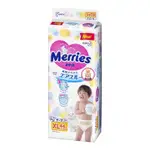 MERRIES 紙尿褲尺寸 XL44 片適用於 12-20 公斤的嬰兒