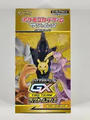 Pokemon Card Japanese Tag Team GX All Stars 10 Booster Packs No Shrink Box Wrap