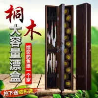 在飛比找蝦皮商城精選優惠-漁具/垂釣用品 多功能高檔漂盒 三層三合一60-70cm實木