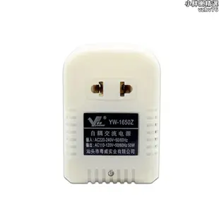 潔碧WP-861W洗牙器變壓器WP-130 WP-140 660 130W 900P電壓轉換器