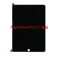 在飛比找蝦皮購物優惠-宇喆電訊 蘋果Apple iPad Pro 12.9 英寸 