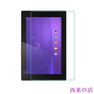 西米の店Sony Xperia Tablet Z2 屏幕保護膜 鋼化膜 屏幕鋼化玻璃膜 索尼平板 Z 2 10.1吋貼膜