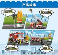 在飛比找Yahoo!奇摩拍賣優惠-樂高玩具60107云梯消防車城市系列救火消防員拼裝積木兒童小