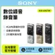 送8G記憶卡 SONY 數位語音錄音筆 4GB ICD-UX570F (原廠新力公司貨)