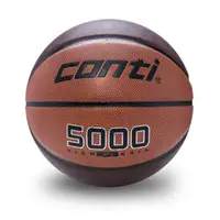在飛比找momo購物網優惠-【Conti】原廠貨 7號籃球 高級合成貼皮籃球/競賽/訓練