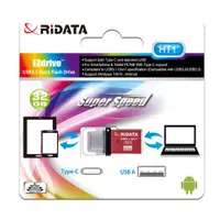 在飛比找特力屋線上購物優惠-[特價]RIDATA錸德HT1 USB3.1Gen1+Typ