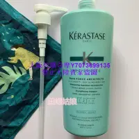 在飛比找Yahoo!奇摩拍賣優惠-樂樂專營店 KERASTASE 卡詩 煥髮重建髮浴 洗髮精 