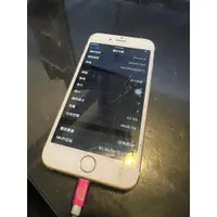 在飛比找蝦皮購物優惠-二手 iphone 6S 64G 螢幕破裂 APPLE ID