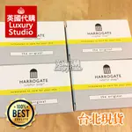 英國代購 台北現貨 HARROGATE SULPHUR SOAP 英國 肥皂 硫磺 皮膚 泉水 100G 香皂