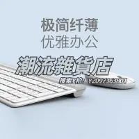 在飛比找Yahoo!奇摩拍賣優惠-鍵盤羅技MK470鍵盤鼠標套裝商務辦公游戲電腦專用輕薄靜音