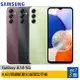 SAMSUNG Galaxy A14 5G 6.6吋手機 ee7-3