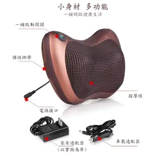 【創藝】兩用按摩器 附家用+車用供電器 (台灣快速出貨) 八頭按摩枕 四頭按摩枕 按摩枕 舒壓按摩枕 紅外線按摩枕 按摩