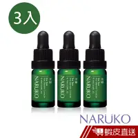 在飛比找蝦皮商城優惠-NARUKO牛爾 茶樹痘印美白寶3入 蝦皮直送 現貨