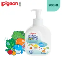 在飛比找PChome24h購物優惠-日本《Pigeon 貝親》泡沫奶瓶蔬果清潔液700ml
