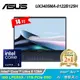 【ASUS 華碩】OLED UX3405MA-0122B125H 14吋 U5 Arc 筆電 紳士藍