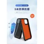 MOPHIE IPHONE12/MINI/12 PRO/12 PRO MAX D3O 科技材質 抗汙抗菌 軍規防摔殼