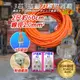 《台灣製造》新安規 3P動力線附過載 2尺 專利防塵設計 動力延長線 工業延長線 露營 自動斷電功能