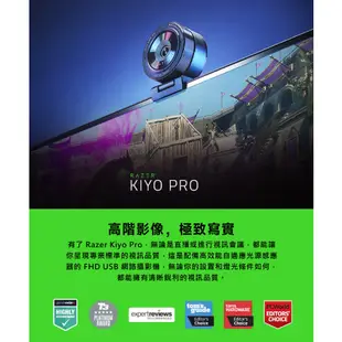 [送六好禮] 雷蛇 Razer Kiyo Pro 清姬 專業版 網路攝影機 Webcam 桌上型網路直播視訊攝影機