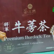 【滿願嚴選】茶屋樂將軍牛蒡茶 5公克X 60入 全素 茶屋樂 台南 將軍 牛蒡茶 茶包