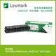 Lexmark 原廠黑色高容量碳粉匣 55B3H00 (15K) 適用:MS431dn / MX431adn / MS331dn / MX331adn