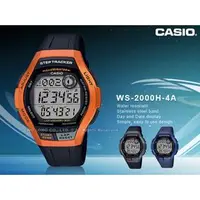 在飛比找PChome商店街優惠-CASIO 卡西歐 手錶專賣店 WS-2000H-4A 運動