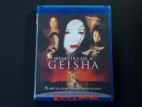 在飛比找Yahoo!奇摩拍賣優惠-中陽 藝伎回憶錄 Memoirs of a Geisha