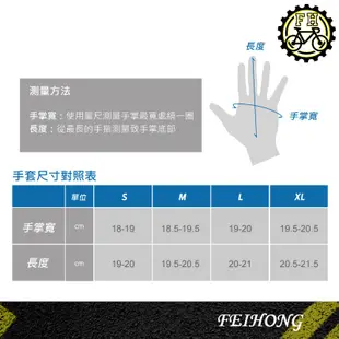 【小萬】全新出清 GIANT SOLID GLOVE 自行車手套 短指手套 捷安特 公路車手套