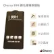 SAMSUNG A52/A52S 5G 6.5吋 【Cherry】3D曲面99H鋼化玻璃滿版保護貼