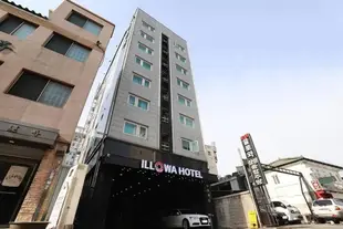 安養伊樂華飯店Anyang ILLOWA Hotel