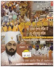 Gurmat Kirtan Guru Maneyo Granth Mahan Baba Ranjit singh ji [VCD] Updesh