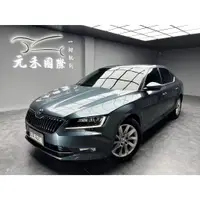 在飛比找蝦皮購物優惠-『二手車 中古車買賣』2018 Skoda Superb S