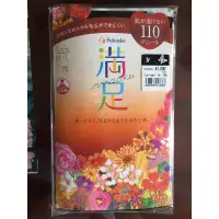 在飛比找蝦皮購物優惠-日本 Fukuske 福助㊗️ 黑色秋冬 褲襪/絲襪 日本製