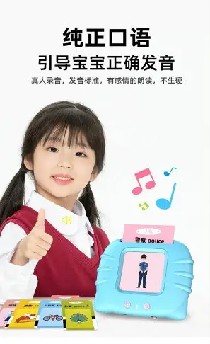 幼兒早教機0-6歲卡片機兒童雙語啟蒙有聲認知識字益智學習機玩具