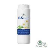 在飛比找蝦皮商城優惠-【Nature Tree】B5修護膠囊原液乳霜 25ml〔官