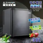 【ZANWA 晶華】30L 電子雙核芯變頻右開式單門冰箱/冷藏箱/小冰箱(ZW-30SB極致黑)