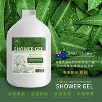 在飛比找蝦皮商城優惠-康朵 小蒼蘭尤加利香氛沐浴乳 3500ml(箱購4桶)