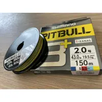 在飛比找蝦皮購物優惠-🔥【台南平昇釣具】🔥SHIMANO LD-M51T  PIT