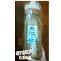 在飛比找蝦皮購物優惠-2000ml 大容量戶外運動水壺 塑料壺 便攜手提水壺 加水