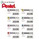 《樂樂鳥》Pentel 飛龍 自動鉛筆芯-0.5mm C205 /2H/H/F/HB/B/2B/3B/4B筆芯