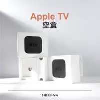 在飛比找蝦皮購物優惠-Apple TV系列 空盒 紙盒 驚喜包的盒子 蘋果紙盒 蘋