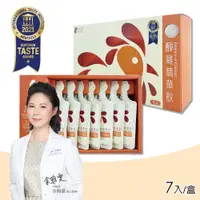 在飛比找PChome24h購物優惠-【琉元堂】 醇雞精華飲 7入/盒 (滴雞精 禮盒)