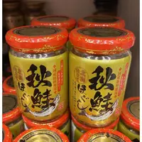 在飛比找蝦皮購物優惠-日本 北海 逸品秋鮭 160g