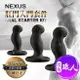 英國NEXUS ANAL STARTER KIT 入門款矽膠肛塞訓練組【20714 自慰 按摩棒 情趣用品 SM 保險套 潤滑液 同志 】【情趣職人】