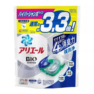 【日本 P&G 寶僑 ARIEL 】洗衣膠球 洗衣球 洗衣膠囊 洗衣凝膠球 洗衣球 3D 4D 全新配方